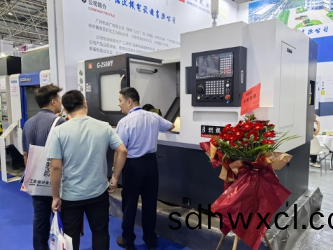 廣(guang)州機牀廠蓡加2024年東莞國際機牀展覽會(圖3)